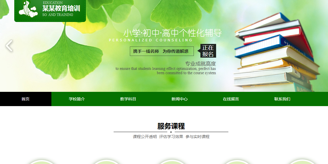 盱眙知名的建站公司_如何审查网站基础设施？